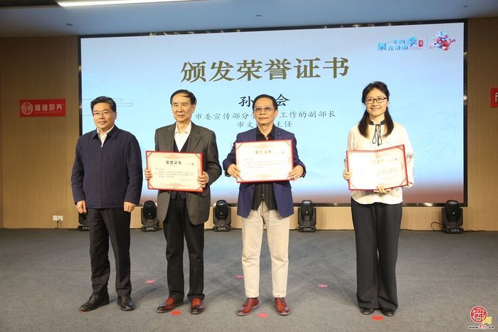 《济南泉水诗百家精选》广受读者青睐  侯林、王文主编《趵突泉诗文全编》将面世