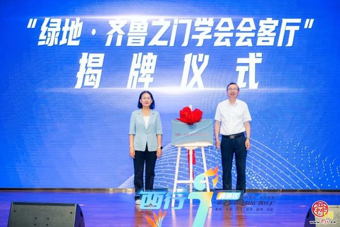 2025年槐荫区全国科技工作者日庆祝活动暨中国生物工程学会人工智能与医养健康大会槐荫分会场顺利召开