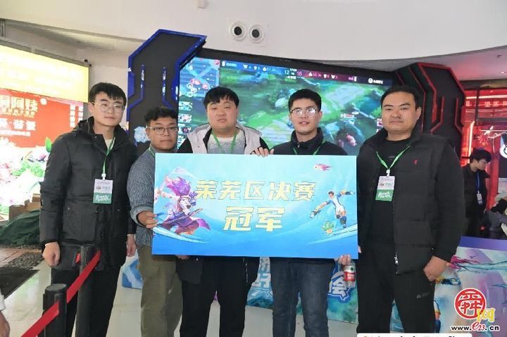 五区竞技燃动印象城 2025济南电竞运动会区域选拔圆满落幕