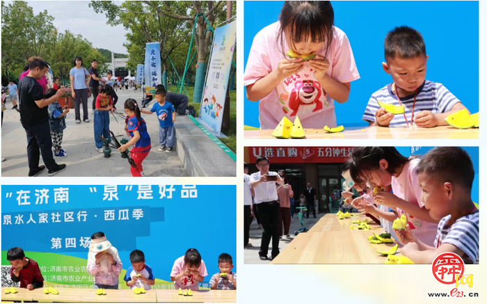 活动预热｜周五赴约！“泉水人家”携泉城好品亮相高新城投环贸中心