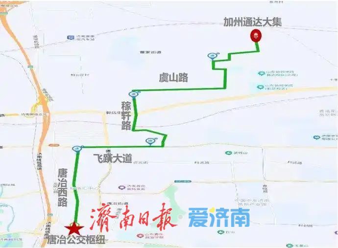 新春走基层丨赶大集买年货，这份公交出行攻略请收好