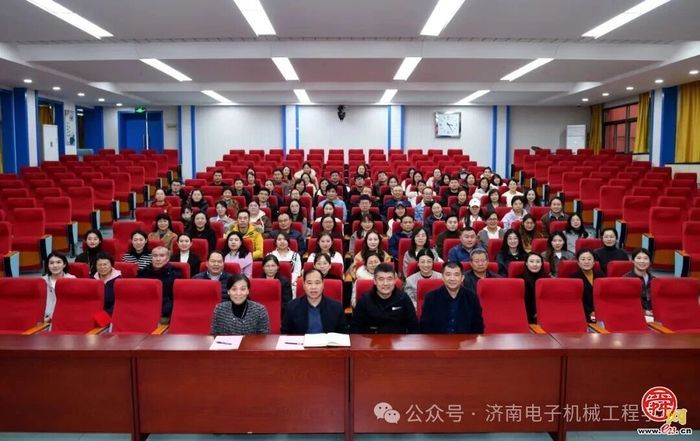 青蓝共济传薪火 师徒结对育新人——济南电子机械工程学校举行青年教师结对培养启动仪式