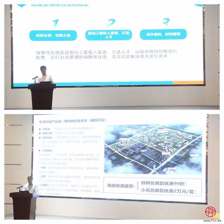 “筑梦章丘 畅享安居”人才房展会启动仪式隆重举行