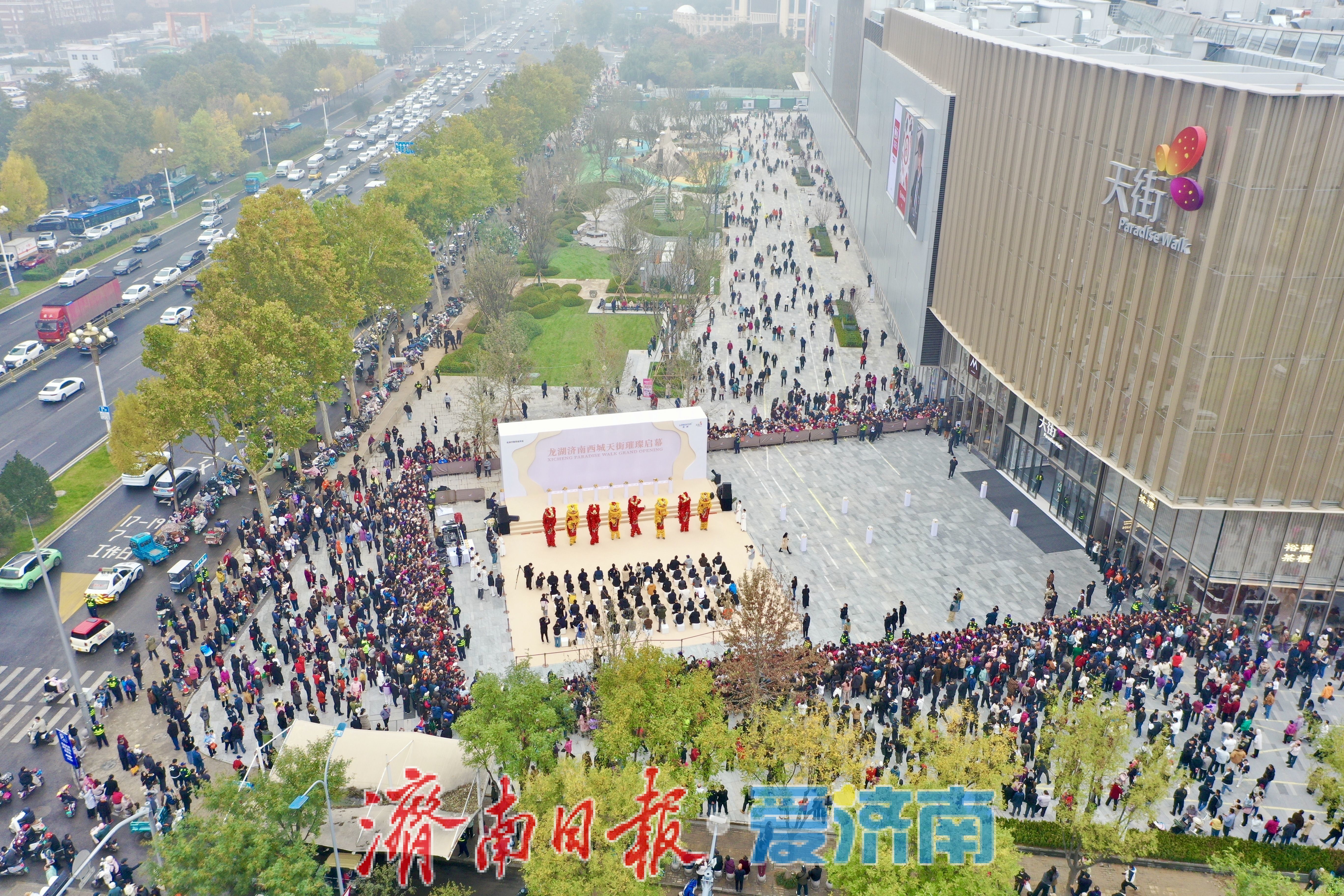 济南西城新地标崛起 龙湖天街开业引爆消费热潮