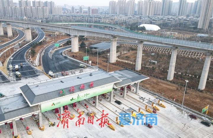 济南绕城高速济南东收费站提升改造，计划本月下旬投用
