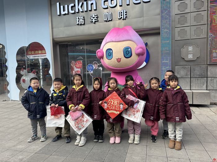 【网络中国节·春节】济南：送福迎春暖人心 年味渐浓福满门