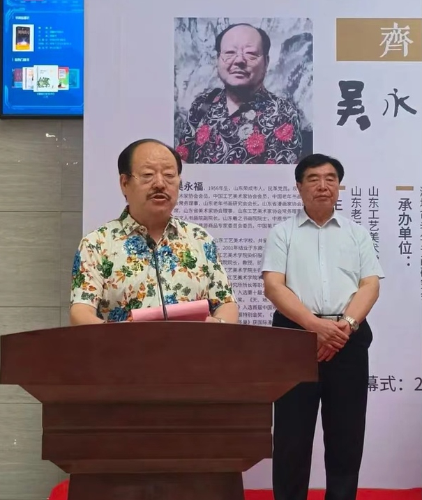 “齐鲁墨韵——吴永福中国画巡回展”第四站（临朐）暨捐赠仪式在潍坊临朐举办