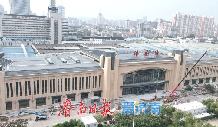 项目强省会｜站名亮相，济南站增设北站房项目建设加速冲刺