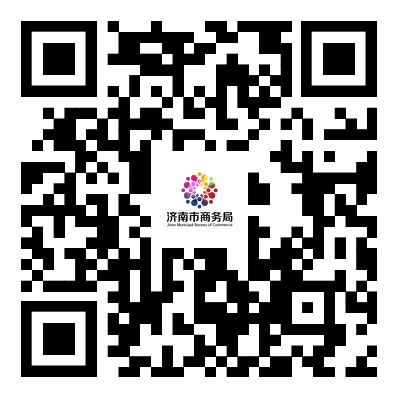 开奖啦！济南第一期“有奖发票”中奖名单揭晓