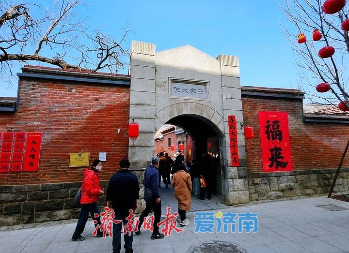 打卡上新街田家大院 百年古院焕发文旅新活力