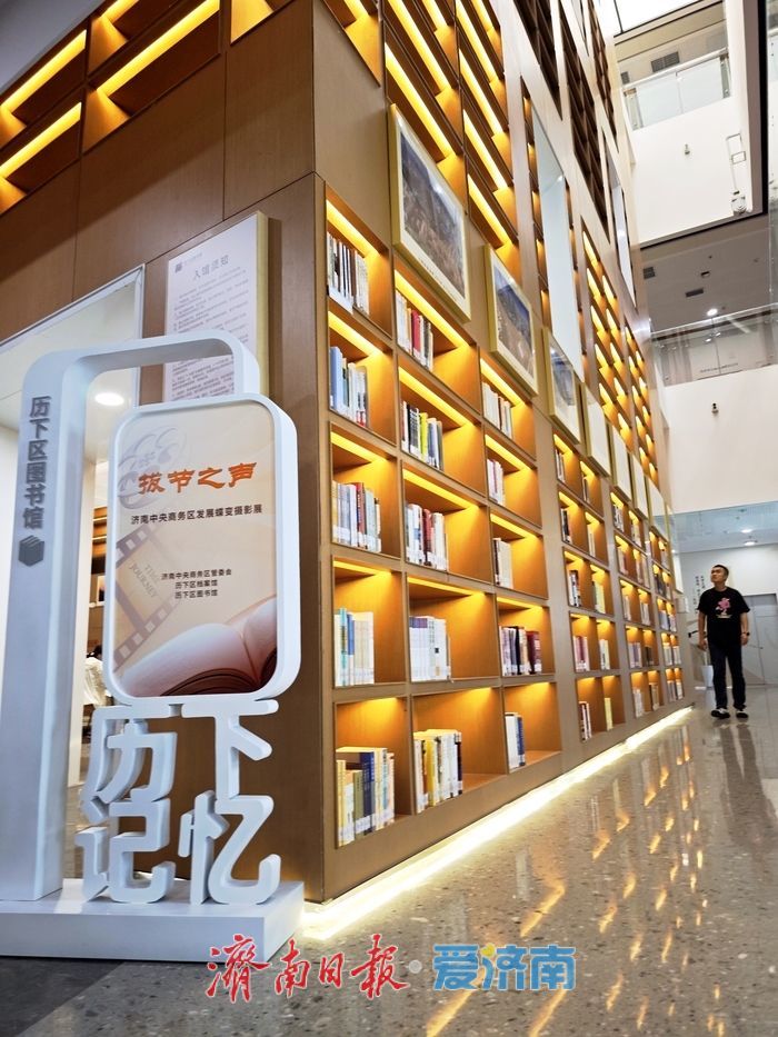 “历下记忆”项目启动首展定格CBD腾飞 8年航拍影像呈现中央商务区成长轨迹