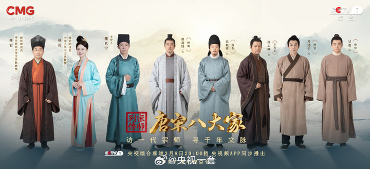 撒贝宁与曾巩“穿越”打卡济南图书馆、超然楼、趵突泉…… 