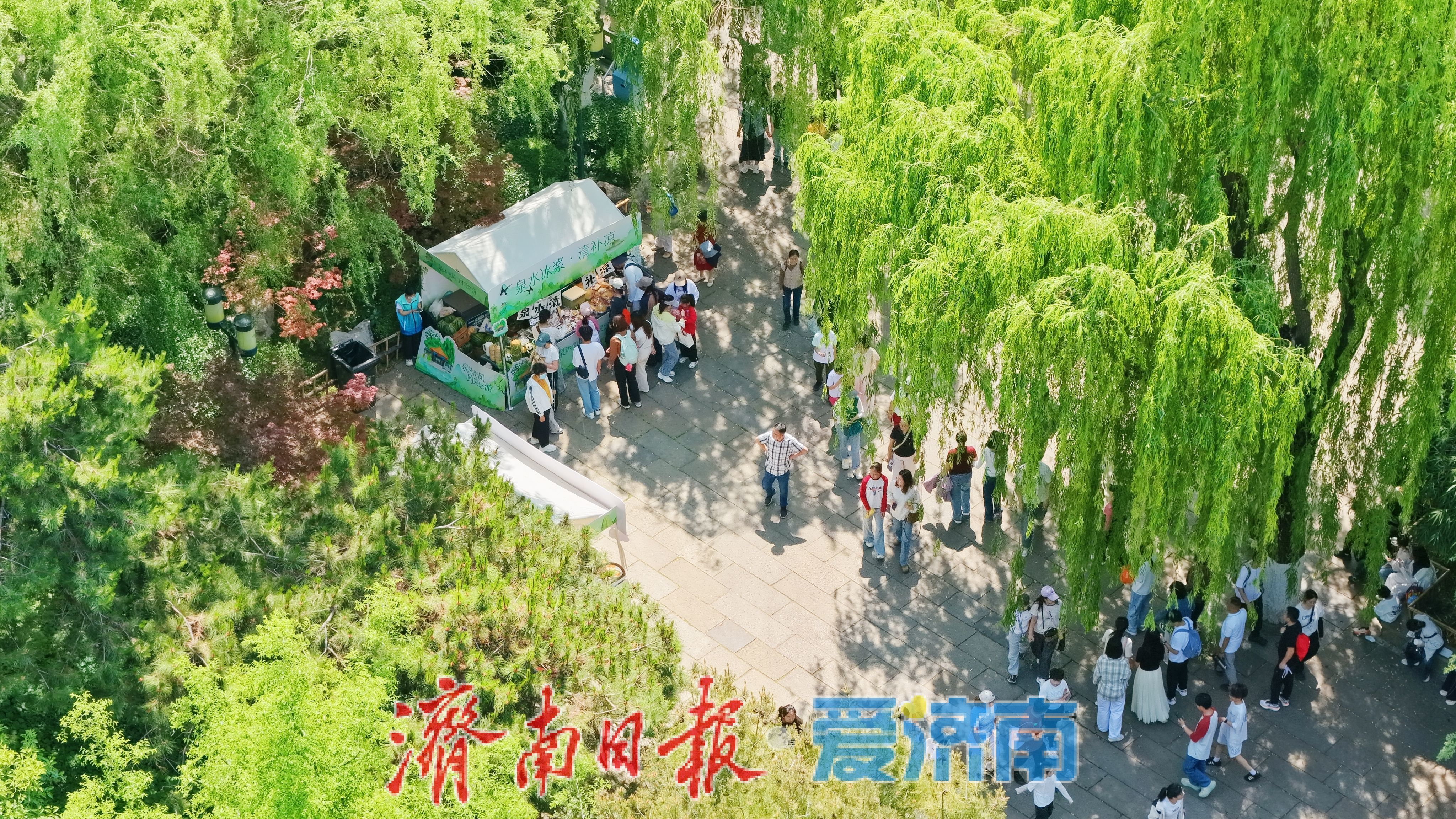 “五一”假期济南趵突泉迎来客流高峰 多措并举保障游览秩序