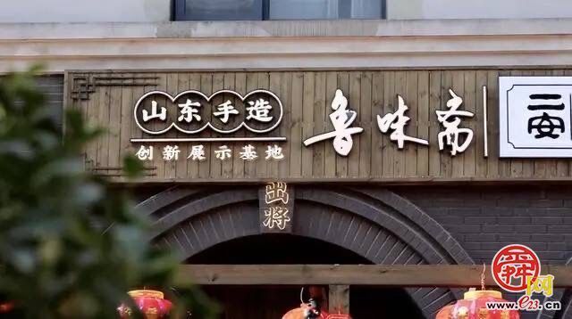 槐荫：百年商埠传美食，一城烟火享平生