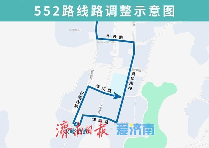 9月25日起，济南公交552路、K38路运行路段有调整