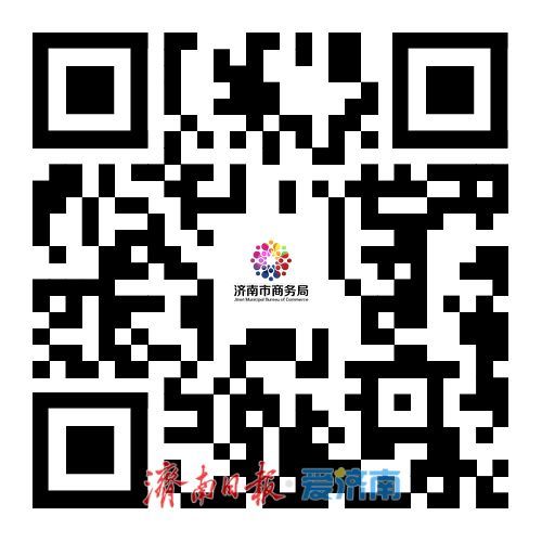 济南第二期有奖发票中奖名单公示，快看有你吗？