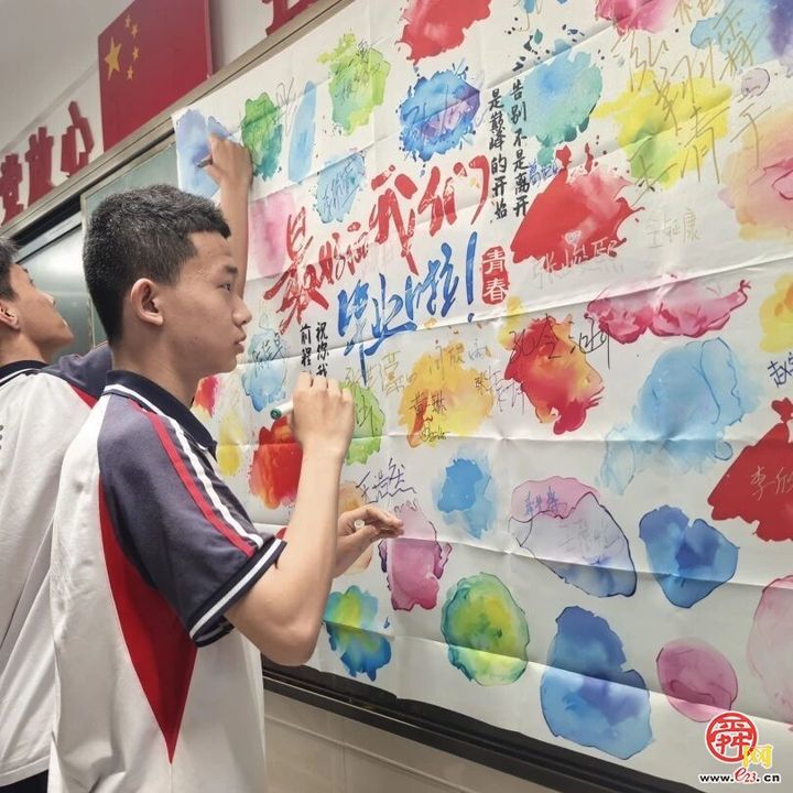 扬帆起航逐梦想 向海而行铸荣光——外海中学2026届九年级毕业仪式圆满举行
