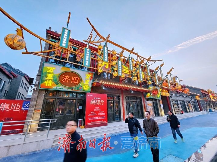 一年四季 泉在济南丨流光映黄河 夜景醉游人