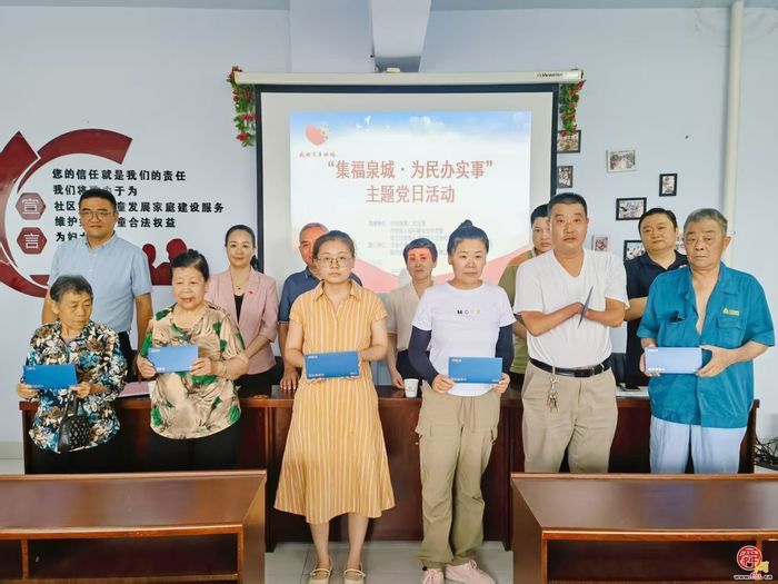 市残联第二党支部、市残疾人福利基金会党支部共同走进“双报到”社区开展“集福泉城·为民办实事”主题党日活动
