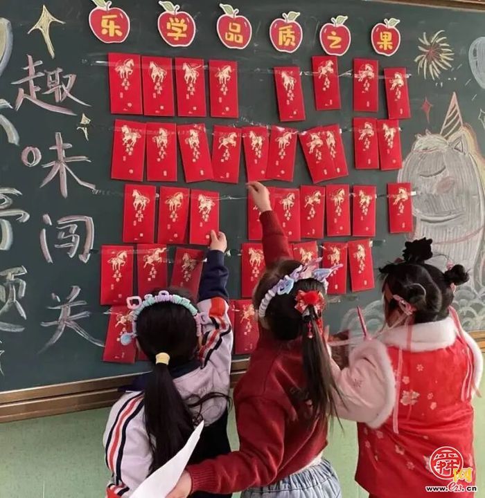 马踏春田，智慧乐闯关——济南市北苑小学一二年级乐考活动