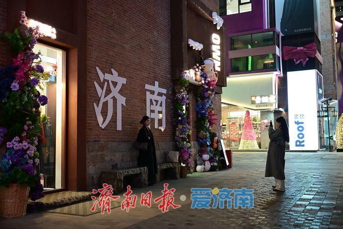 一年四季 泉在济南丨流光溢彩映百年 老商埠夜经济活力迸发