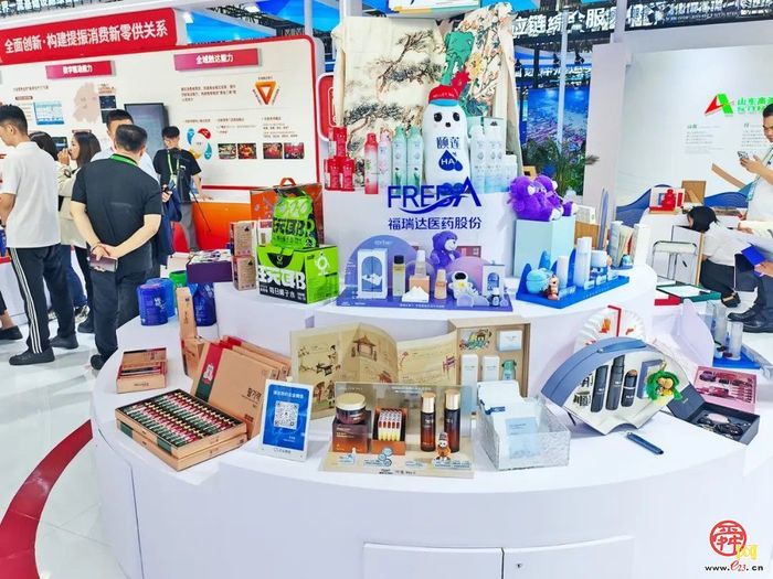 集中亮相！福瑞达全链路创新成果闪耀链博会