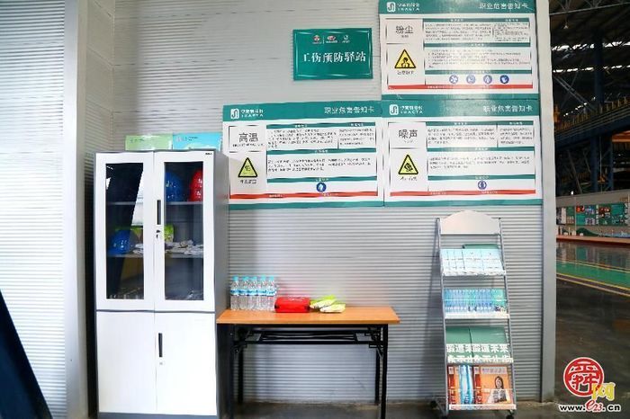济南市工伤预防体系创新突破 首批市级示范驿站正式挂牌