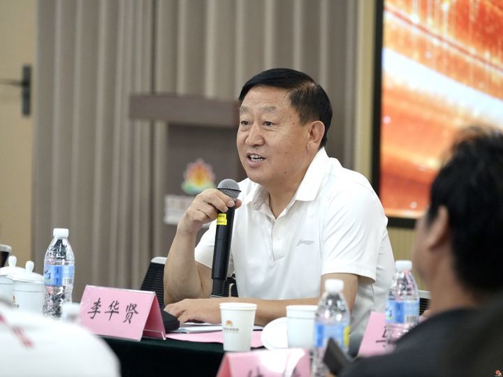 济南市老年人体育协会活动基地揭牌仪式暨 全市老年人体育协会领导培训班成功举办