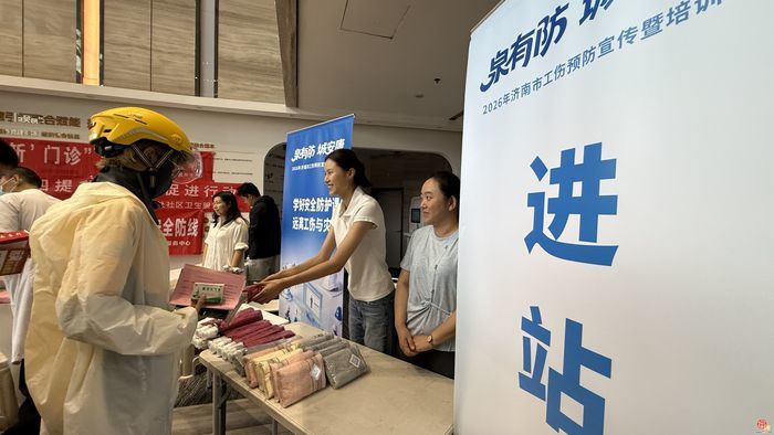 双线同步暖“新”护航 工伤预防直达一线！2026年济南市工伤预防新业态宣传培训活动同步开展