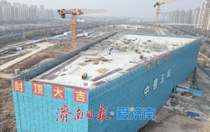 项目强省会｜济南西站北侧新增停车楼项目主体封顶