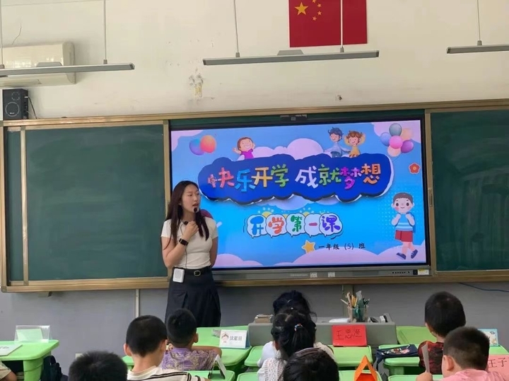 开学第一课，济南市天桥区桑梓小学这样上