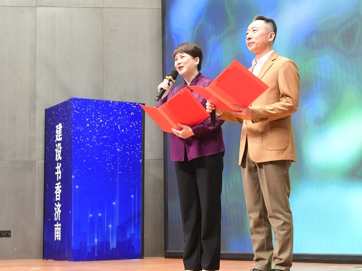 2024齐鲁书香节暨济南市第十四届“书香泉城”全民阅读节启动仪式举行