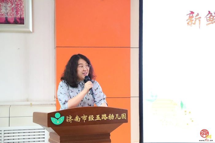“新鲜看得见，食安暖童心”济南市经五路幼儿园开展家园膳食品鉴会