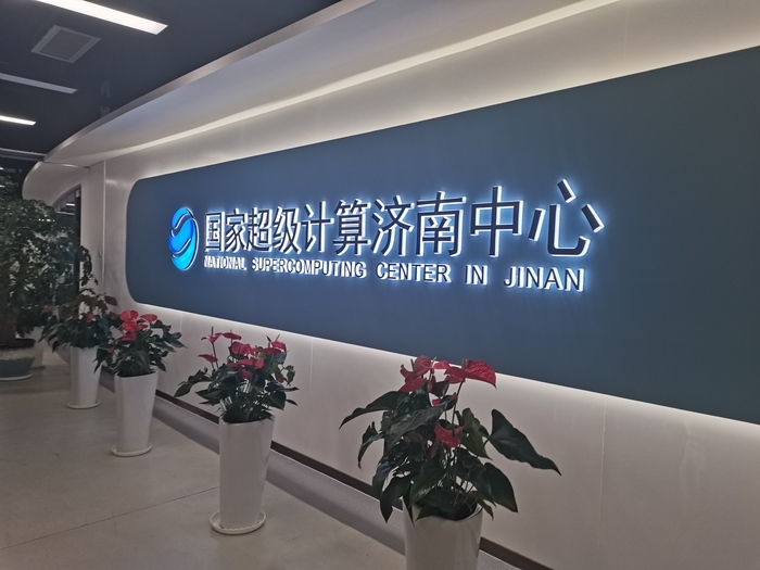 济南人工智能产业敲定三年“路线图”，2026年核心产业规模突破600亿元