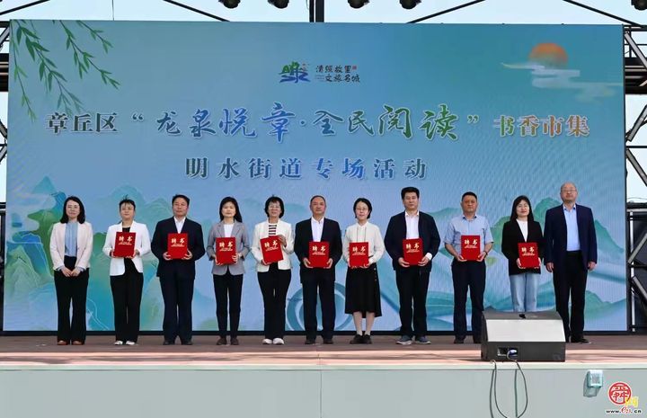 让“流量”变“留量”，章丘文旅有答案！