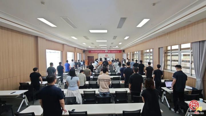 章丘控股集团第三届工会换届选举大会圆满举行