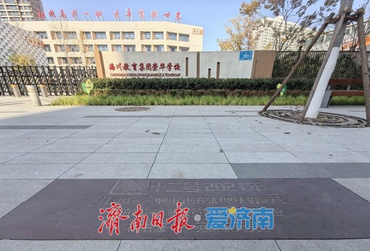 项目强省会｜学校门口打造“三件套” ，城市慢行交通“倍暖心”