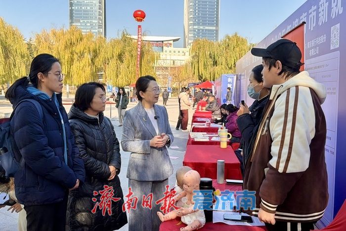 聚焦新业态！2025年济南市新就业形态专场招聘活动成功举办