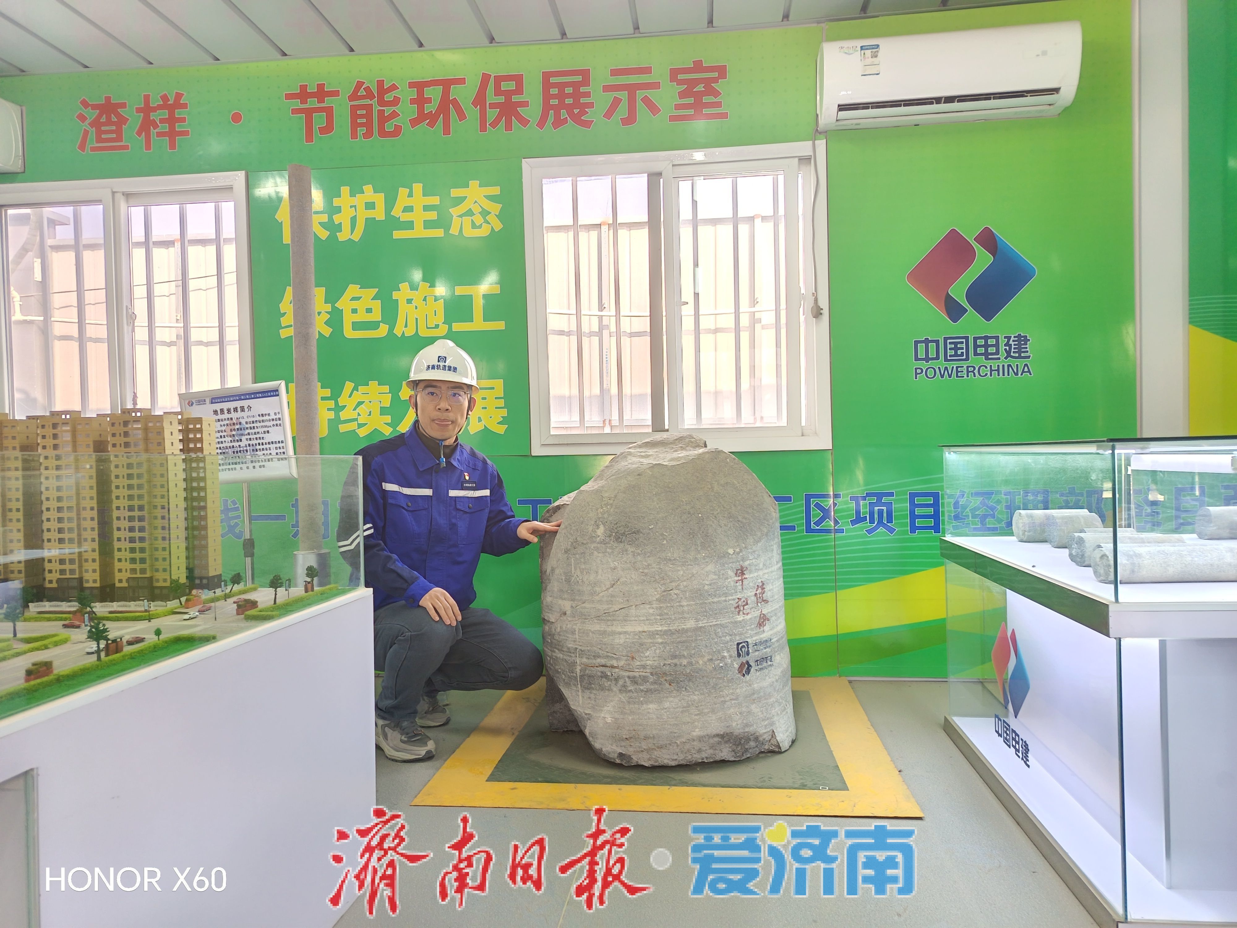 大片岩石密布，最硬处达173兆帕，济南“最硬”地铁车站征战记