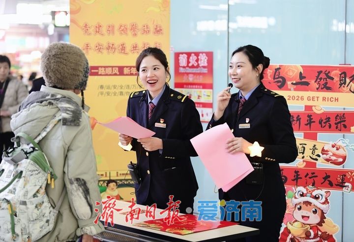 铁路春运今日启动，国铁济南局预计发送旅客2020万人次