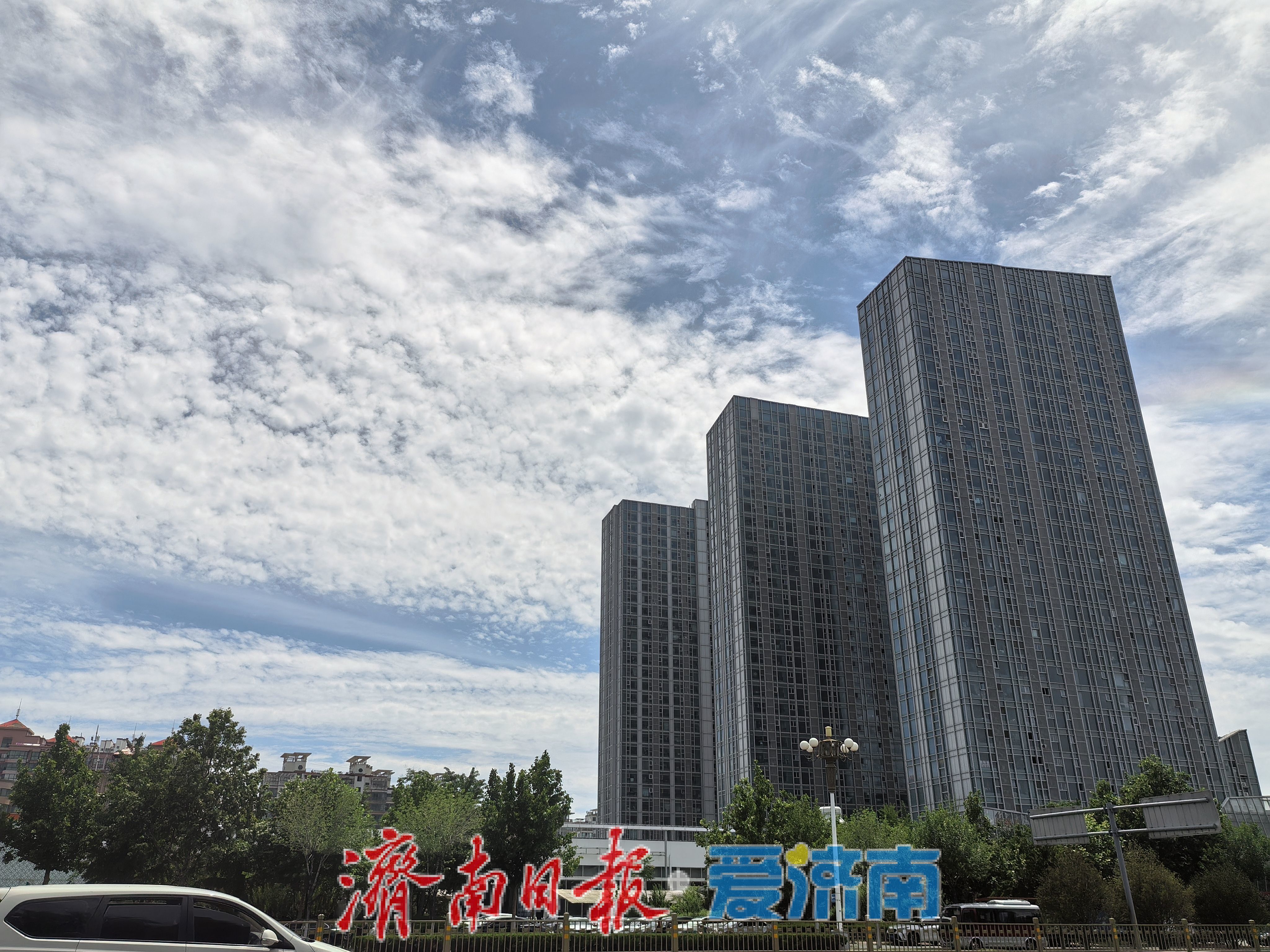 泉城限定浪漫