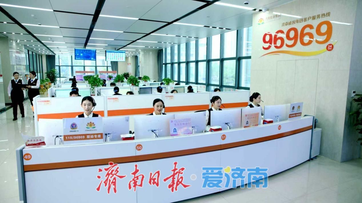 济南今冬供暖收费已启动！这份居民办理指南请查收