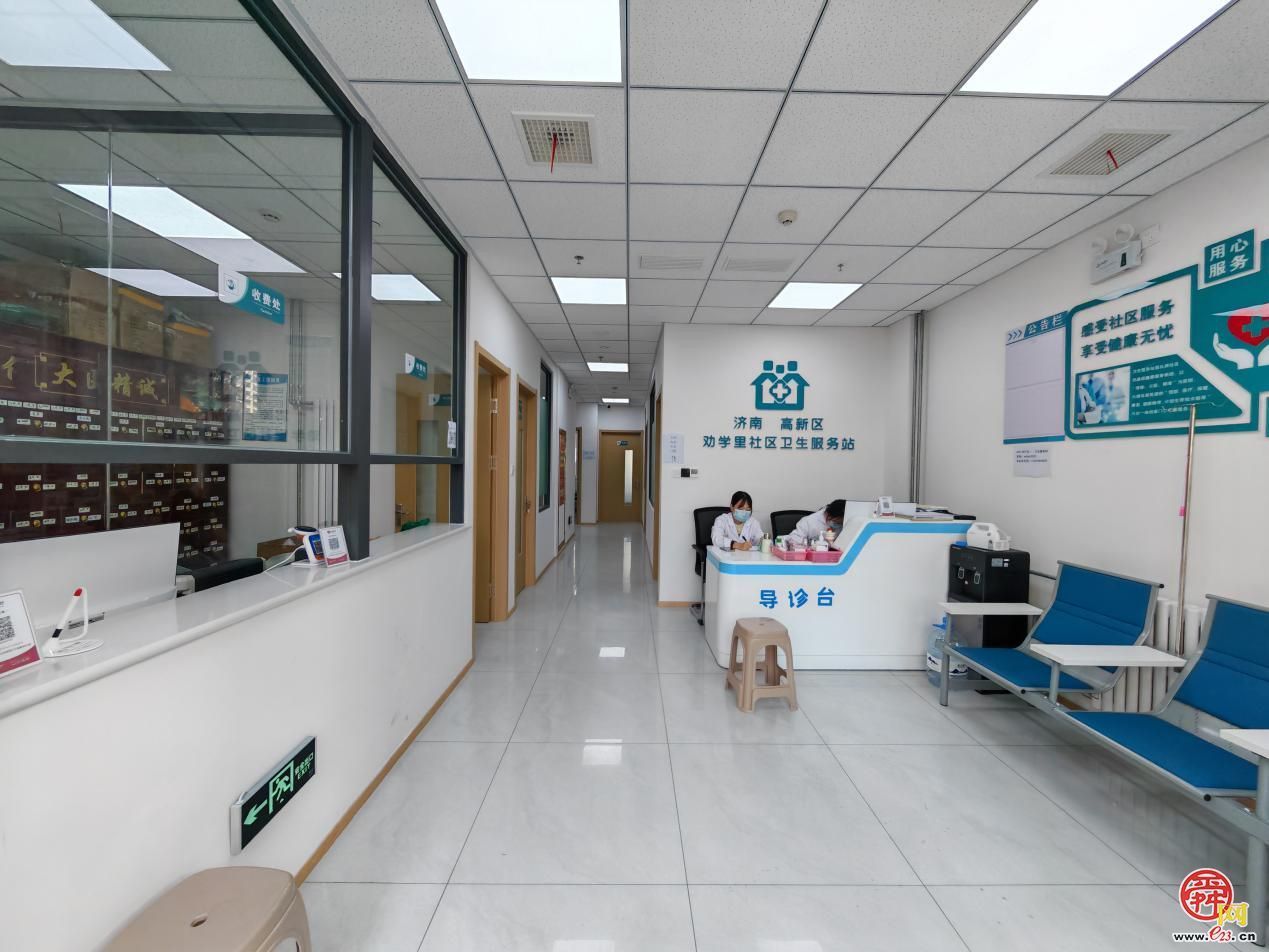“幸福站”落地，“健康圈”可及——济南高新区孙村街道劝学里社区打通居民就医“最后一公里”