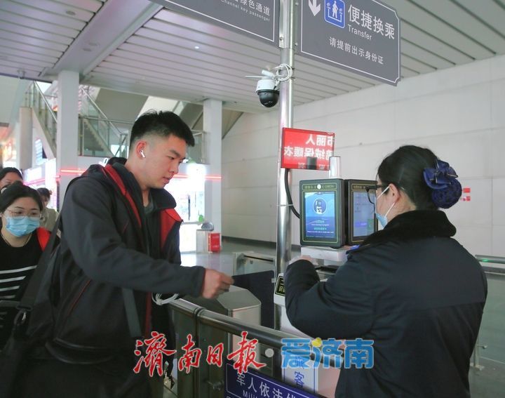 假期开启客流高峰，济南三大站多举措护航旅客出行