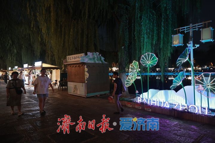 一年四季 泉在济南丨越夜越精彩！古城夜色醉游人