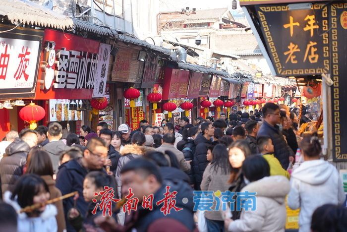 “泉”在济南过大年丨烟火年味浓！济南芙蓉街客流持续攀升