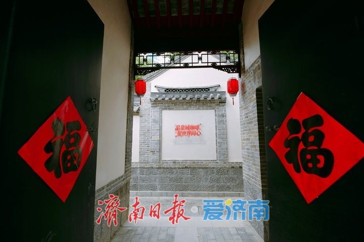 济南老商埠区“四合院”修缮完成开放展示，青砖灰瓦再现风华