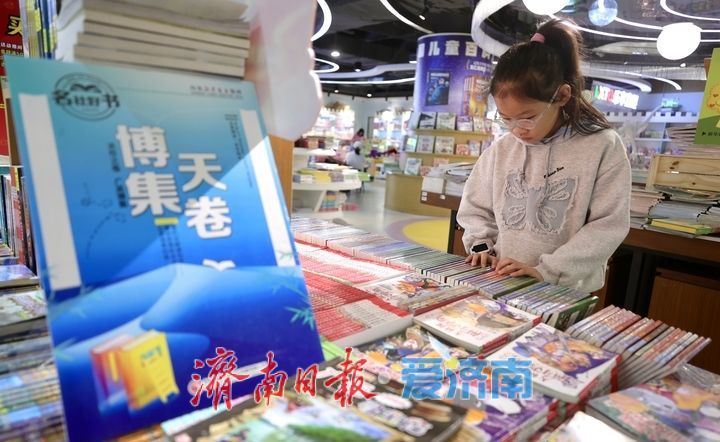 一年四季 泉在济南丨寒假开启 书香满城