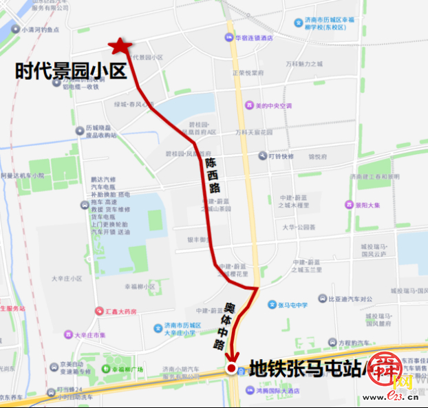泉城出行焕新！“小微驳”上线 解锁公交地铁“双网融合”新体验