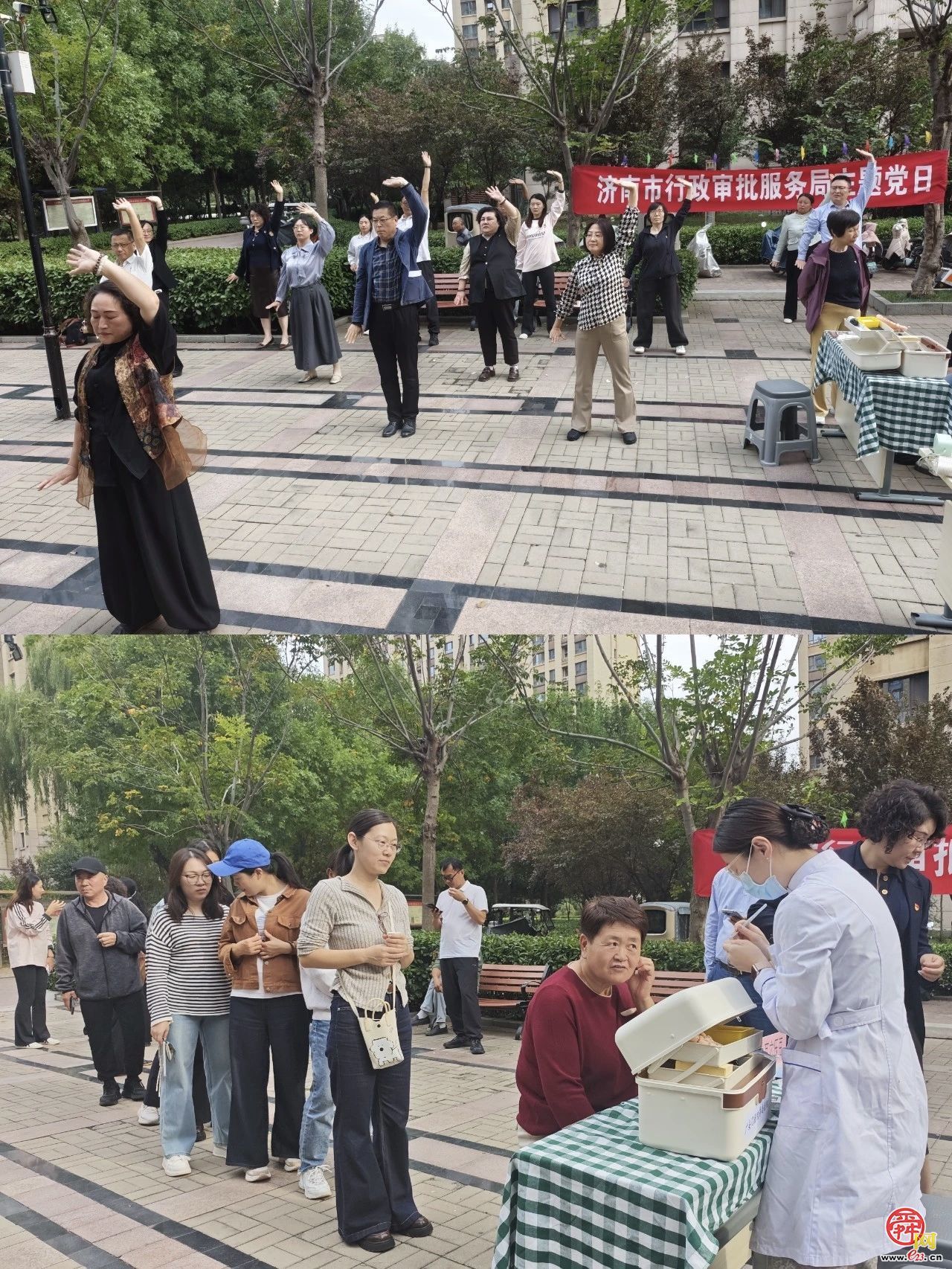 济南市行政审批服务局支部联合开展“党建引领暖民心 健康服务进社区”主题党日活动